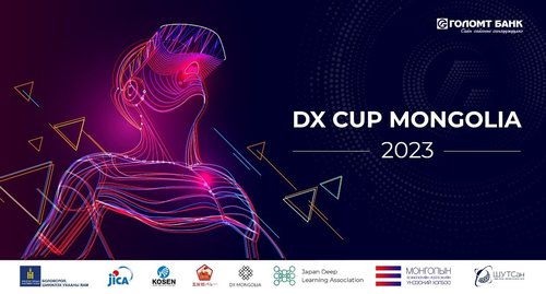 Голомт банк “DX CUP MONGOLIA 2023” тэмцээний ерөнхий ивээн тэтгэгчээр ажиллаж байна